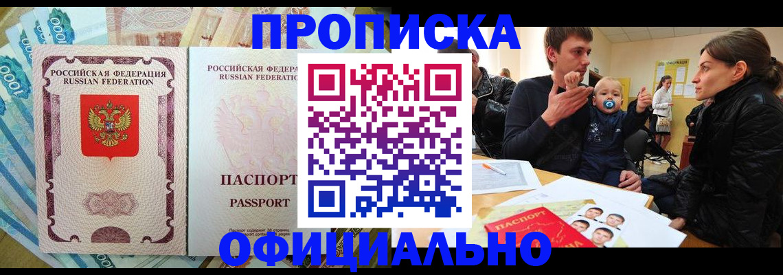 временная регистрация госуслуги в Сясьстрое